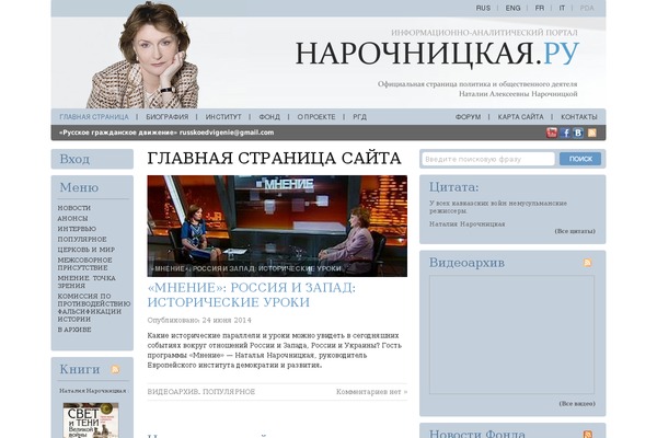 Site using Highslide-integration plugin
