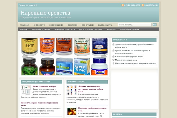 Lifestyle theme site design template sample