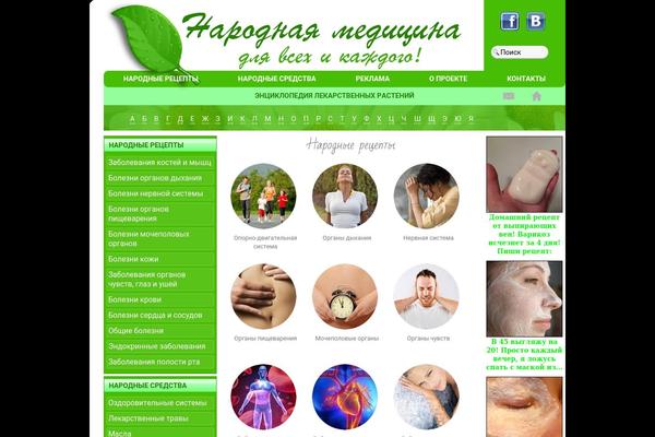 Techozoic Fluid theme site design template sample