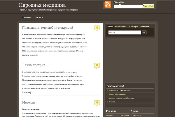 Wp_premium theme site design template sample