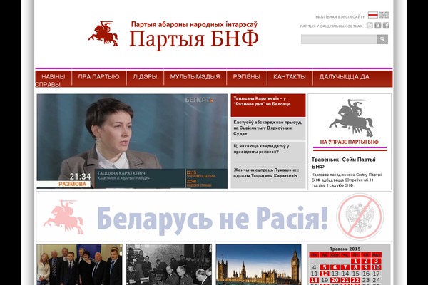 narodny.org site used Def2