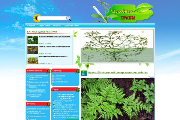 Site using IGIT Related Posts With Thumb Image After Posts plugin