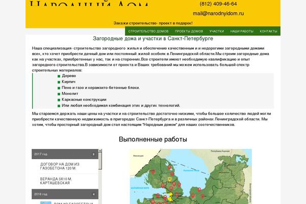 Site using Mapplic plugin