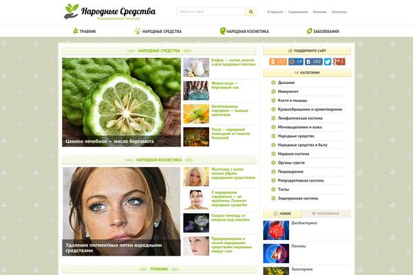 Site using DW Question & Answer plugin