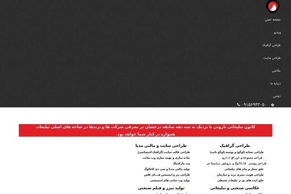 Site using Quick-call-button plugin