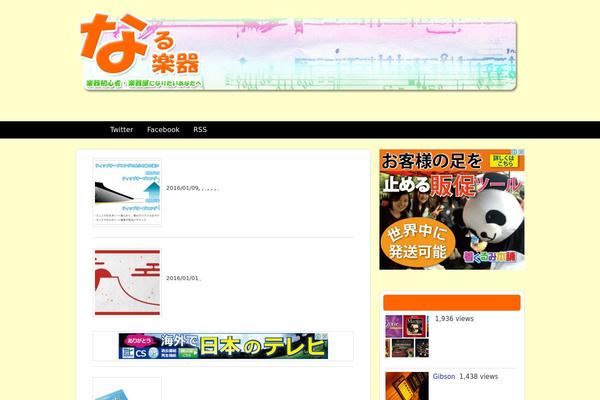 GUSH theme site design template sample