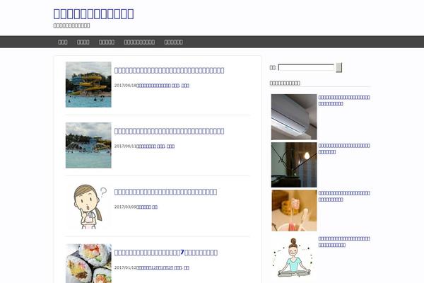 Site using Enhanced Categories plugin