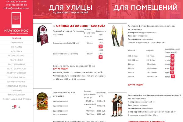Site using Revslider2 plugin