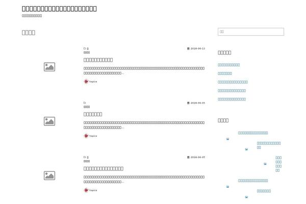Simplicity theme site design template sample
