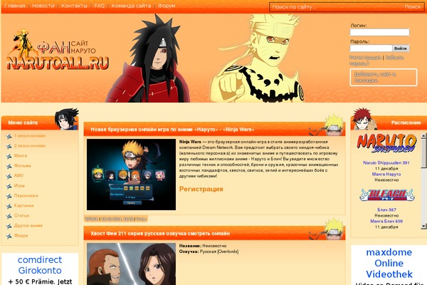 Jannah theme site design template sample