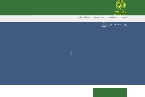 Site using Woo-gutenberg-products-block plugin