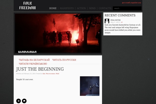 Big Easy theme site design template sample