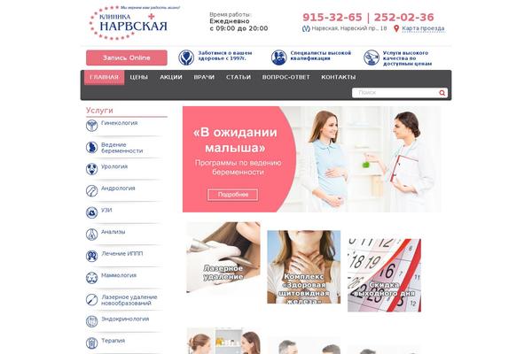 Site using Button-visually-impaired plugin