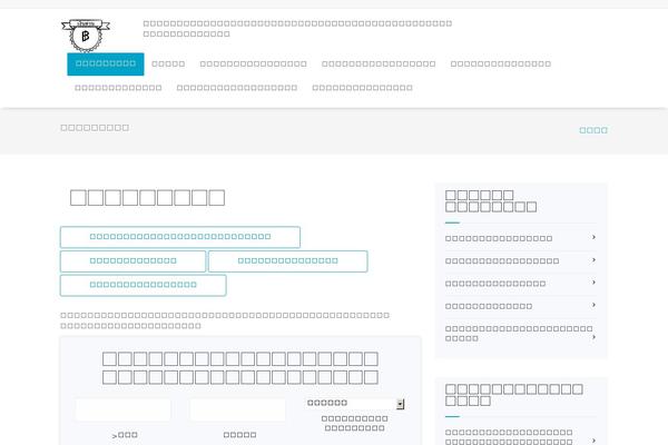 Site using Seed-social plugin
