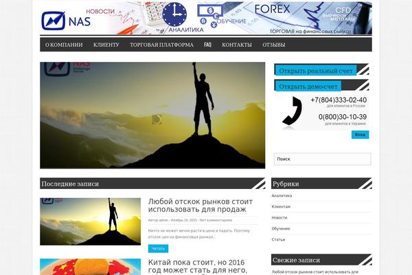 nas-brokerage.com site used BresponZive