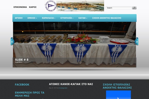 Nirvana theme site design template sample