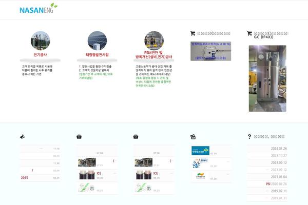 Site using Kboard plugin