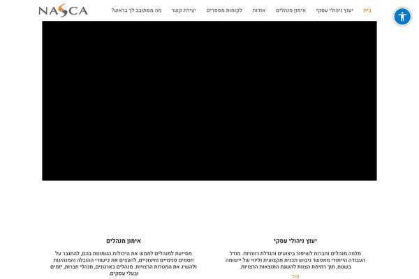 Site using Accessible Poetry plugin