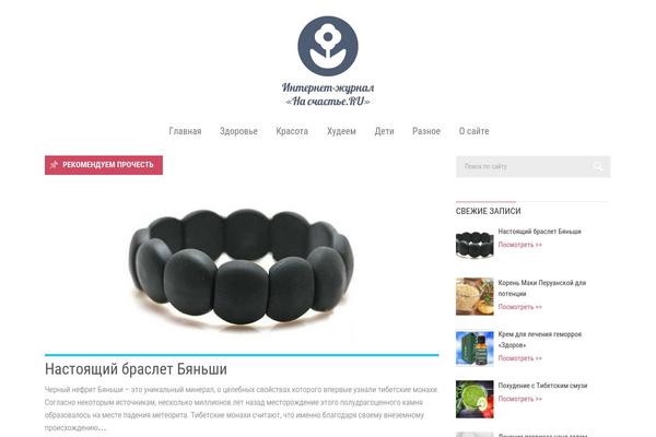 Lyova theme site design template sample