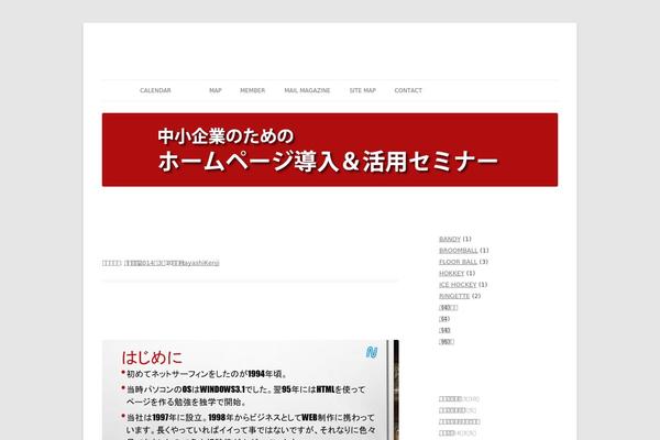 Site using Business-calendar plugin