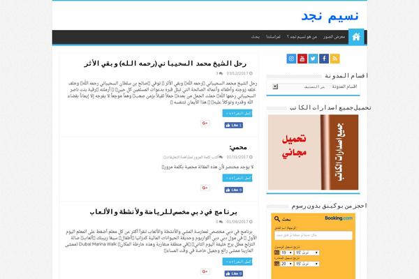 Site using Instagramy plugin