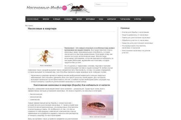 nasekomye-info.ru site used City_portal