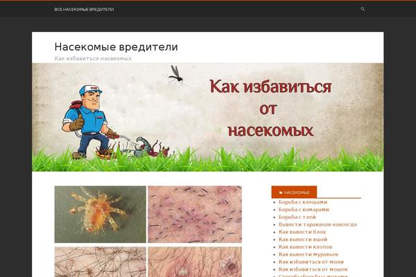 Stargazer theme site design template sample