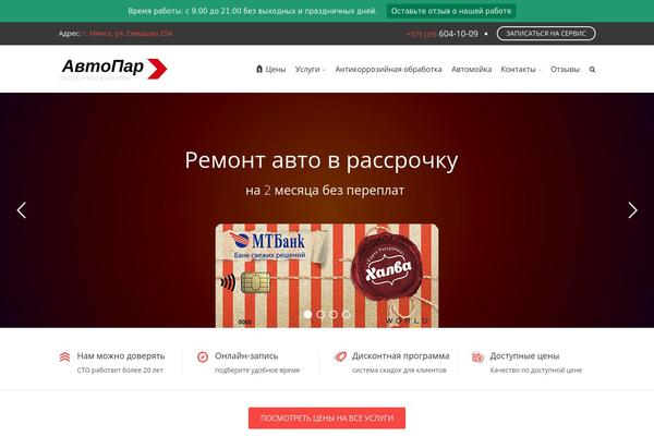 Route theme site design template sample