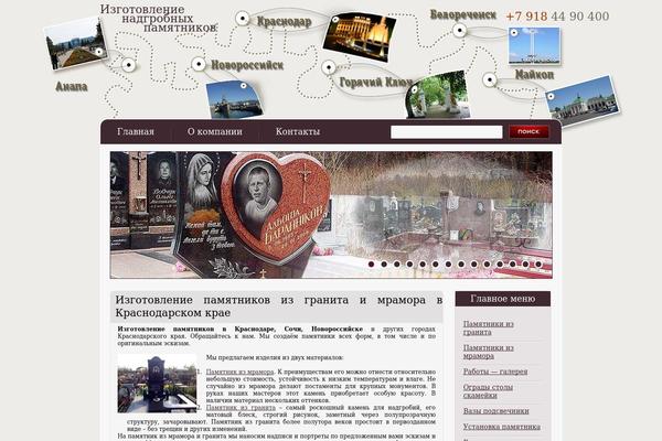 Site using NextGEN Gallery plugin