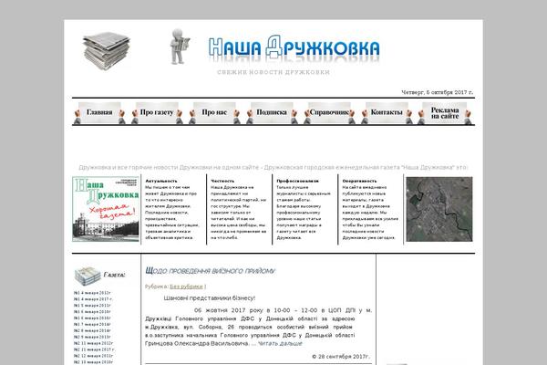 Site using SAPE Links plugin