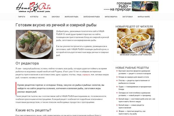 My Passion theme site design template sample