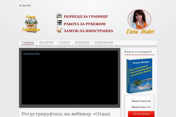 Balance theme site design template sample