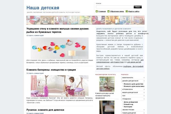 Site using Related-posts-thumbnails plugin