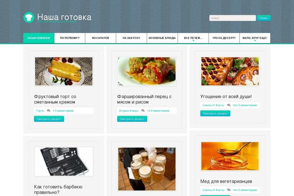 Elegance theme site design template sample