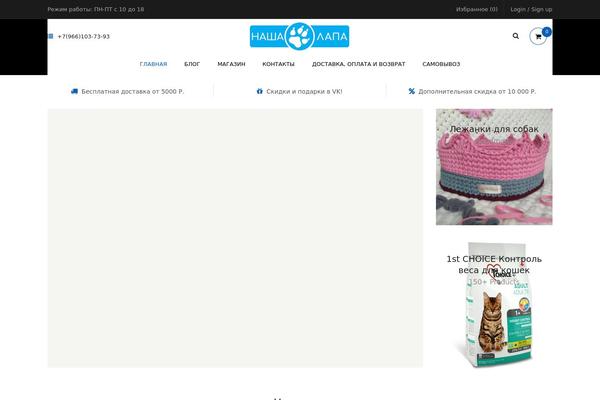 Site using Yith-woocommerce-ajax-product-filter-premium plugin