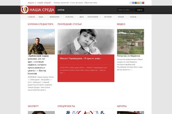 Blogway theme site design template sample
