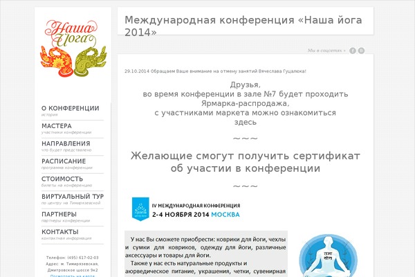 Wegraphics_bello theme site design template sample