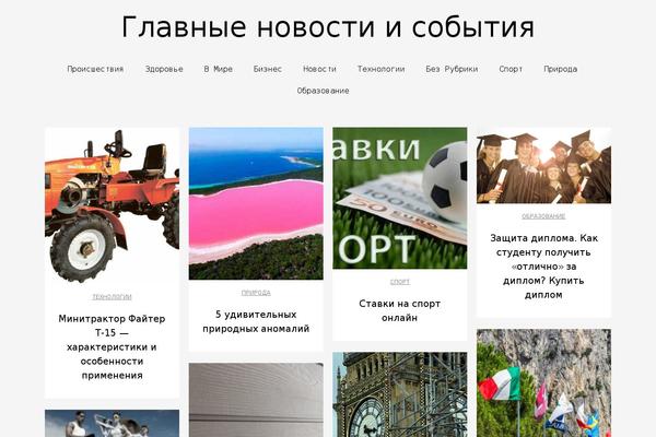 Couture theme site design template sample