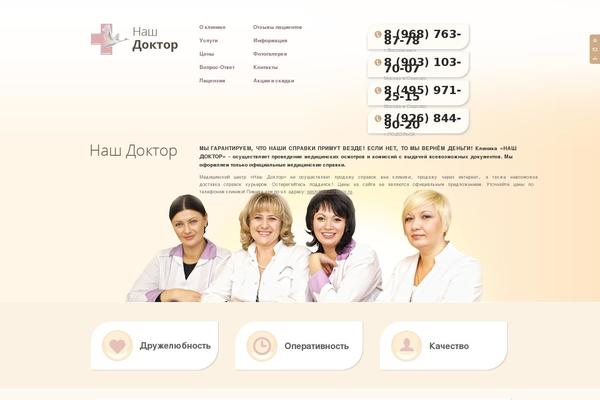 Site using Popup Maker plugin