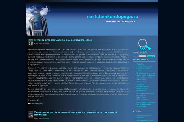 Mushblue-10 theme site design template sample