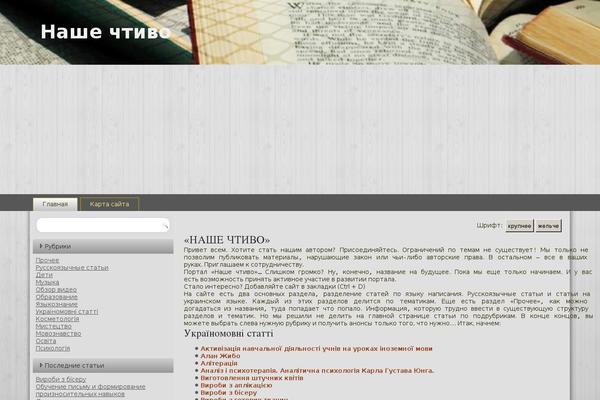 Site using WP Lightbox 2 plugin