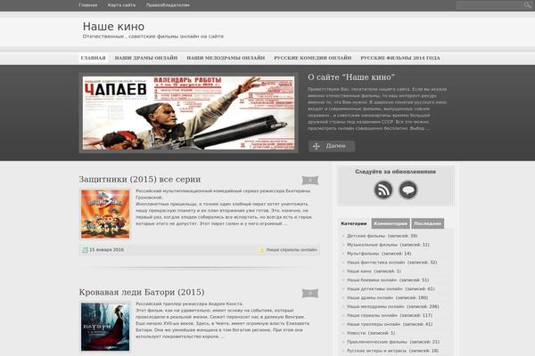 Site using Easy Related Posts plugin