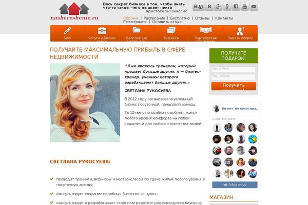 Rubine Lite theme site design template sample
