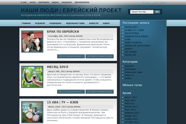 nashi-ludi.com site used Tutorialicious