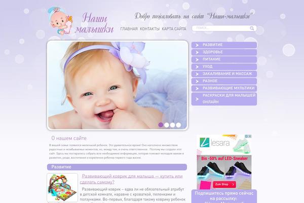 Kids theme site design template sample