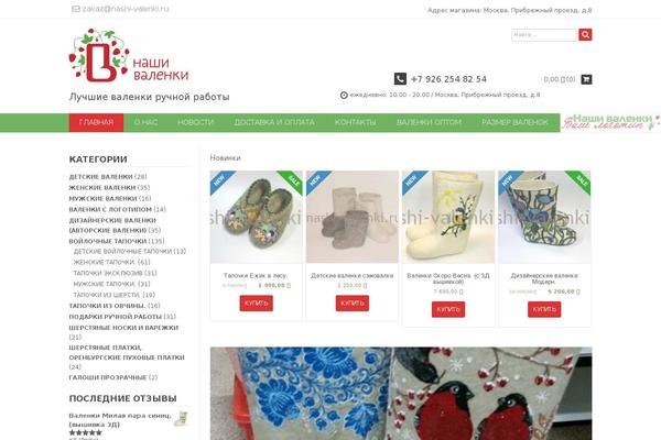 Site using Instagram plugin