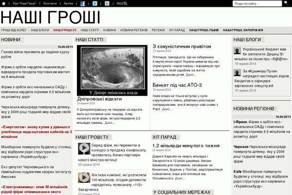 Site using Shockingly Big IE6 Warning plugin
