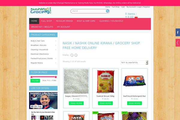 Site using Sds-wc-cat plugin