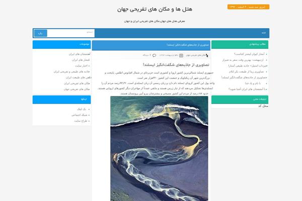 T98-sade theme site design template sample