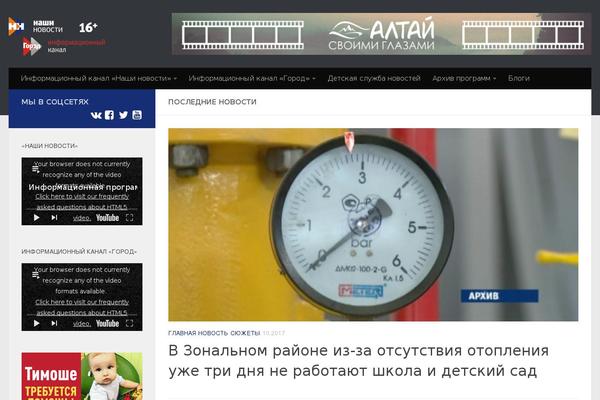 nashinovosti.tv site used Trustnews